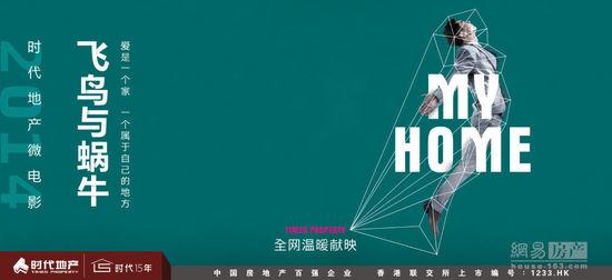 奥克拉荷马州立大学教育部留服认证